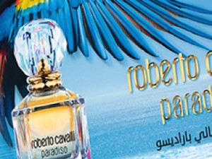 أهم المصادر الأساسية في صناعة العطور