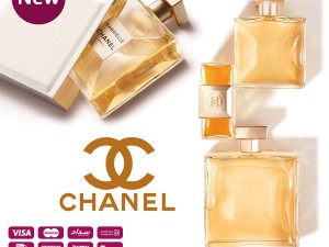 عطر شانيل غابرييل نسائي