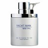 عطر ميرورجيا يخت مان ميتال رجالي 100مل