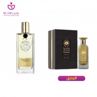 عطر ليجند نمبر 01 الذهبي 100مل