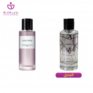 عطر ميلانو جريس ايديشن 100مل