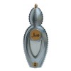 عطر اجمل وصال 50مل