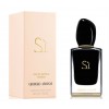 عطر جورجيو ارماني سي انتنس نسائي