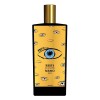 عطر ميمو باريس مارفا 75مل