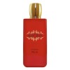 عطر يوتوبي نمبر 6 - 100مل