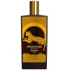 عطر ميمو باريس افريكان ليذر