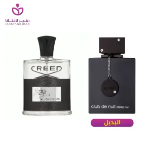 عطر ارماف كلوب دي نوي انتنس رجالي 105مل