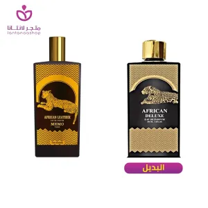 عطر افريكان ديلوكس 100مل