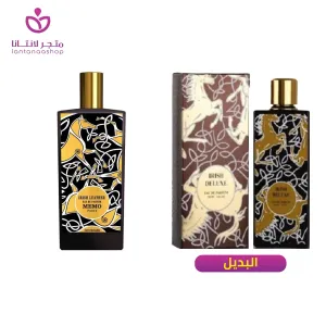 عطر ايريش انتنسي 100مل