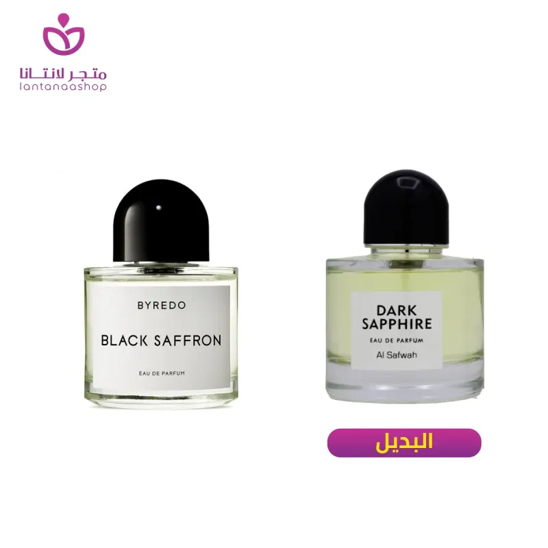 عطر دارك سافير 100مل