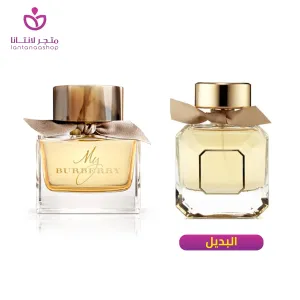 عطر رايان تراديشن نسائي 100مل