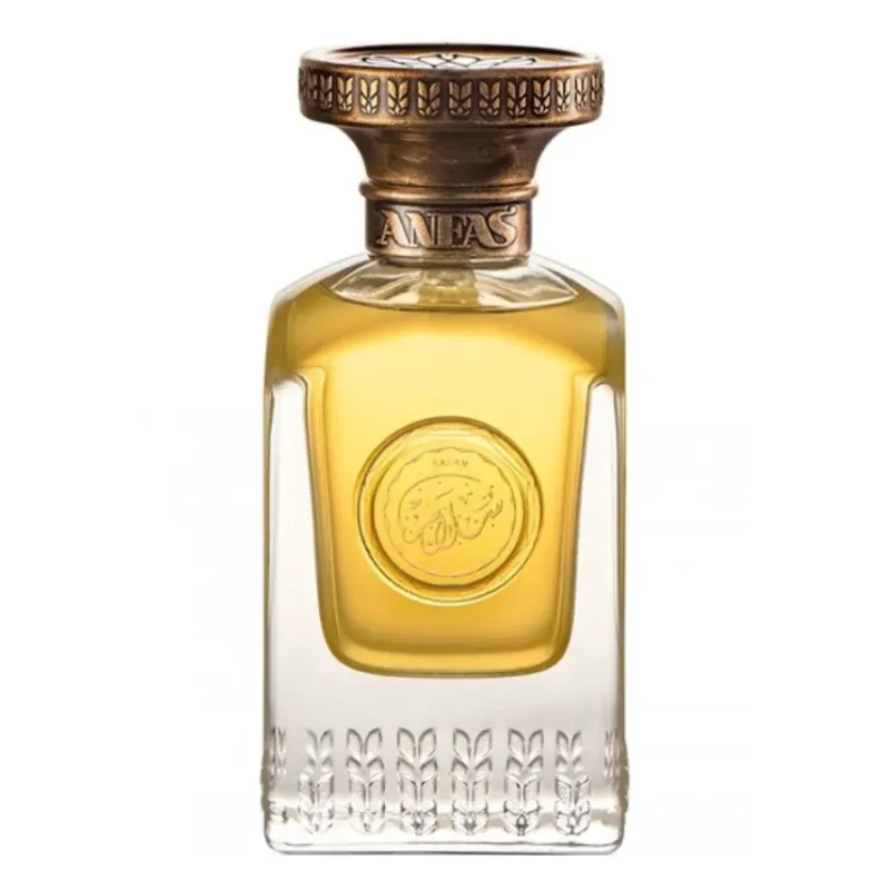 عطر انفاس سلام 75مل