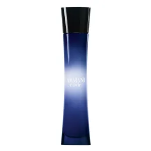 عطر جورجيو ارماني كود نسائي
